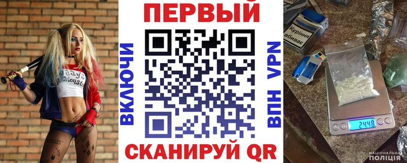 АМФЕТАМИН VHQ  Ачинск 