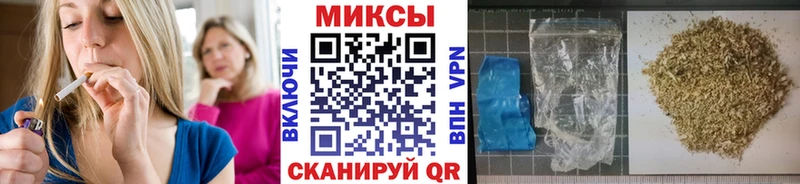 Бутират вода  закладка  Ачинск 