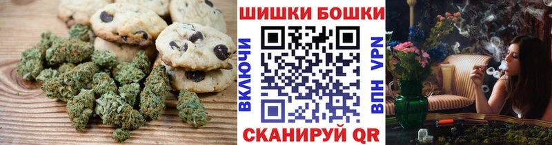 кракен ТОР  Ачинск  Cannafood конопля 