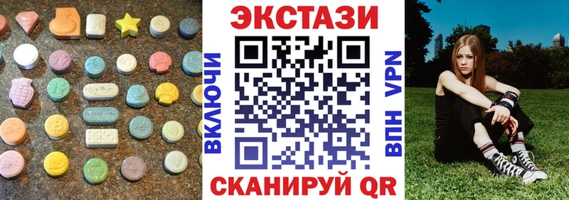 KRAKEN ТОР  Ачинск  Экстази таблы  продажа наркотиков 