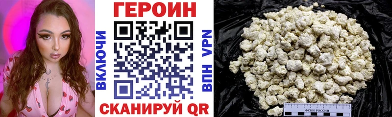 продажа наркотиков  Ачинск  Героин Афган 