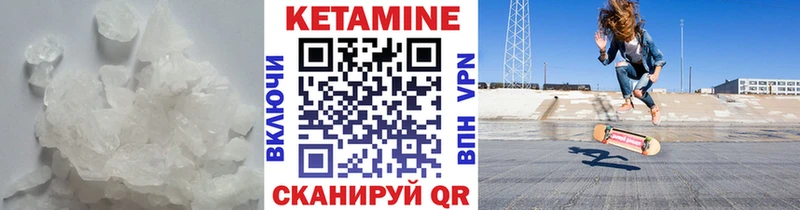 КЕТАМИН ketamine  darknet Telegram  Ачинск 