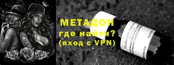 гидра Михайловск