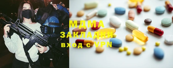 гидра Михайловск