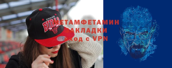 прущий лед Михайловка