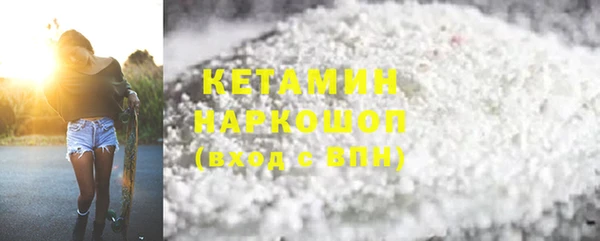 гидра Михайловск