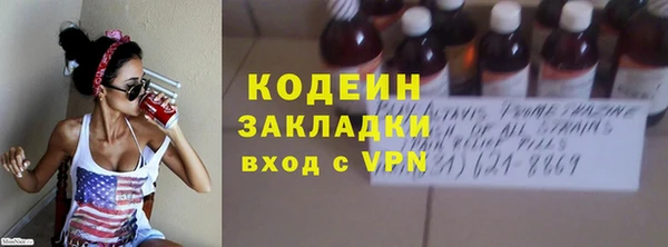 гидра Михайловск