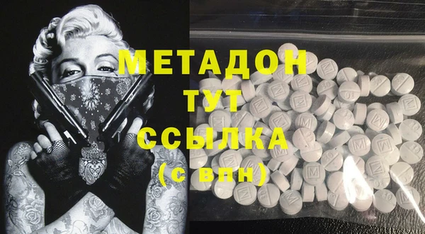 гидра Михайловск