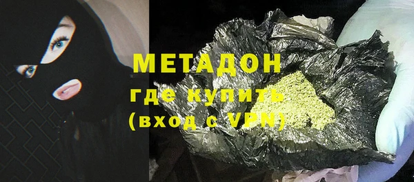 гидра Михайловск