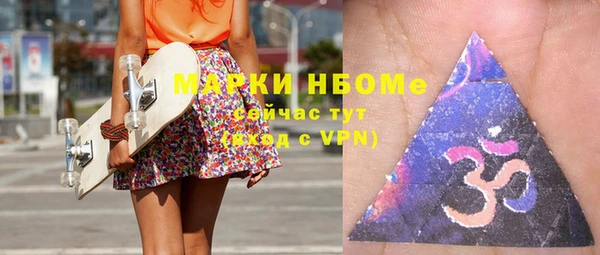 гидра Михайловск