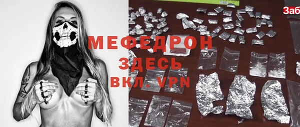 гидра Михайловск