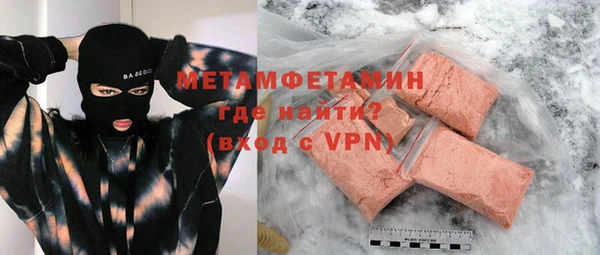 гидра Михайловск