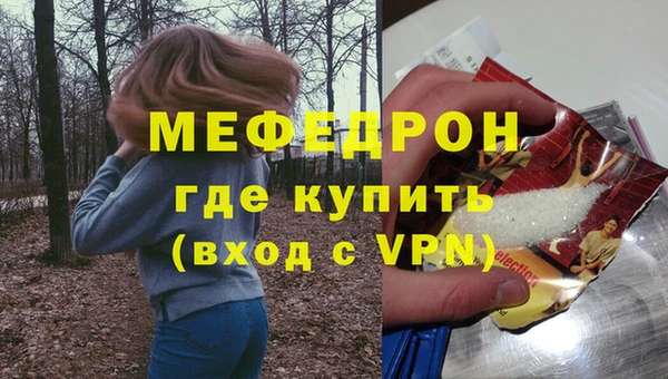 прущий лед Михайловка