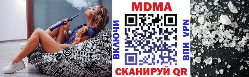 что такое наркотик  Ачинск  MDMA молли 