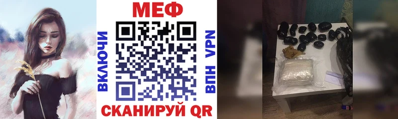 Мефедрон мяу мяу  Ачинск 