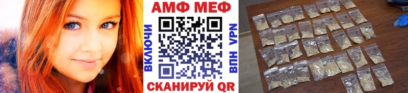 Первитин витя Ачинск