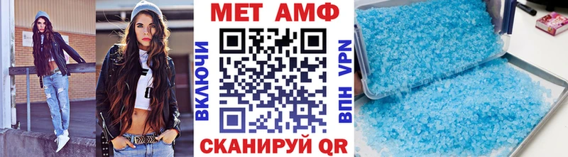 Первитин Декстрометамфетамин 99.9%  Ачинск 