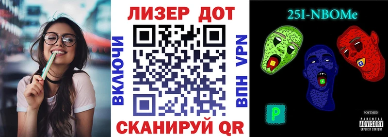 Марки NBOMe 1,5мг  Ачинск 