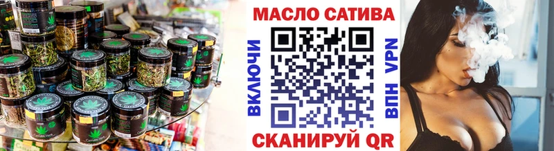 купить наркотики цена Ачинск МЕГА сайт ТГК концентрат