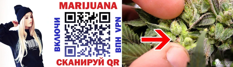 маркетплейс официальный сайт  Ачинск  Каннабис White Widow 
